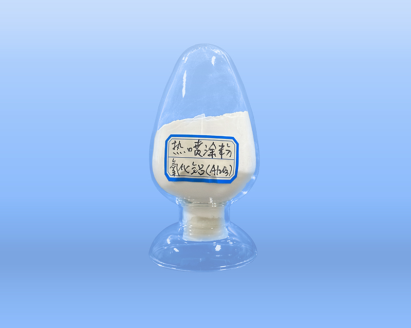 氧化铝Al₂O₃